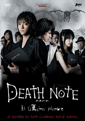 Carátula frontal de Death Note: El ltimo nombre