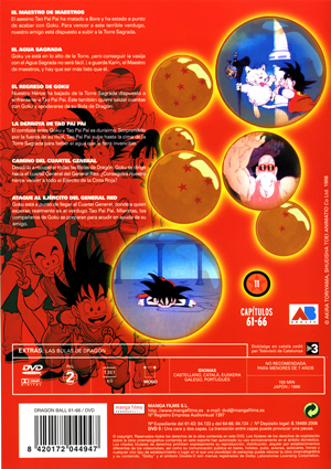 Carátula trasera de Dragon Ball 11 (Bola de Dragn vol.11)