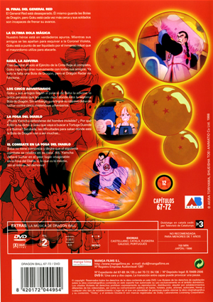 Carátula trasera de Dragon Ball 12 (Bola de Dragn vol.12)