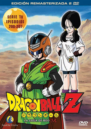 Carátula frontal de Dragon Ball Z vol. 25 - La saga de de Boo - (Ep. 200-207)