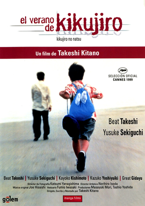 poster de El verano de Kikujiro