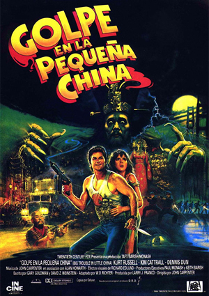 poster de Golpe en la Pequea China