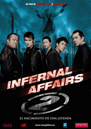 Carátula frontal de Infernal Affairs 2