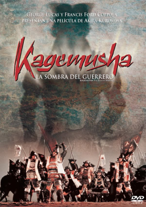 Carátula frontal de Kagemusha, la sombra del guerrero