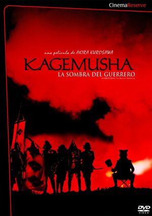 Carátula frontal de Kagemusha (Cinema Reserve)