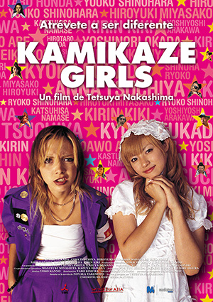 poster de Kamikaze Girls
