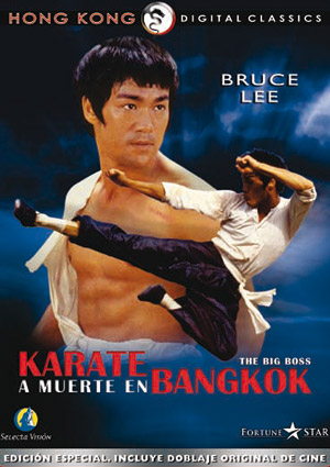 Carátula frontal de Karate a muerte en Bangkok: Estuche metlico