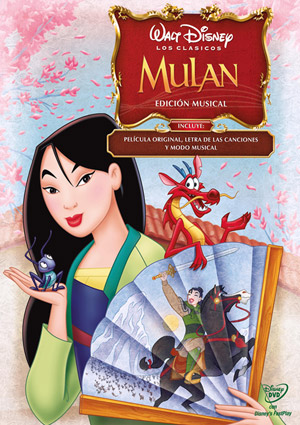 Carátula frontal de Mulan: Edicin Musical