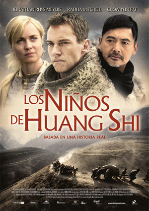 poster de Los nios de Huang Shi