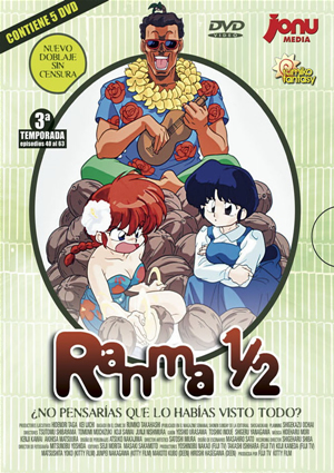 Car&aacute;tula frontal de Ranma �: Temporada 3