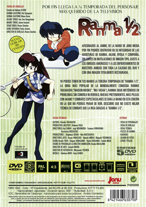 Car&aacute;tula trasera de Ranma �: Temporada 3