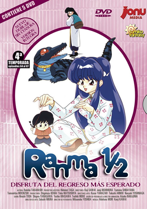Car&aacute;tula frontal de Ranma �: Temporada 4