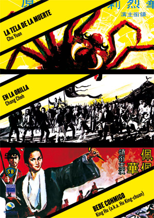 Carátula frontal de Shaw BROS. Kung Fu: Volumen 2