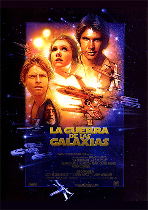 poster de La Guerra de las Galaxias: Edicin Especial