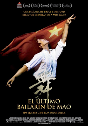 poster de El ltimo bailarn de Mao