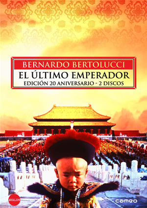 Carátula frontal de El ltimo Emperador: Edicin 20 aniversario