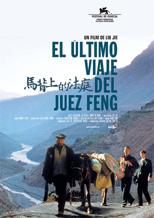 poster de El ltimo viaje del juez Feng