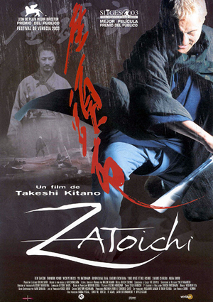 Carátula frontal de Zatoichi: Edicin especial