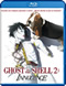 Ghost in the Shell 2: Innocence Blu-Ray
