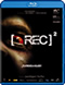 REC 2 Blu-Ray