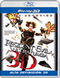 Resident Evil: Ultratumba 3D Blu-Ray