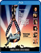El juego de Hollywood Blu-Ray