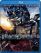 Transformers 2: La venganza de los cados Edicin especial Blu-Ray