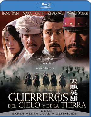 carátula frontal de Guerreros del cielo y de la tierra