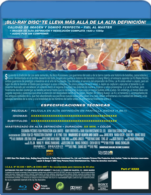 carátula trasera de Guerreros del cielo y de la tierra